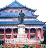 Dr. Sun Yatsen Memorial Hall