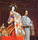 The Kabuki