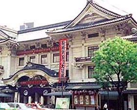 The Kabuki-Za theater